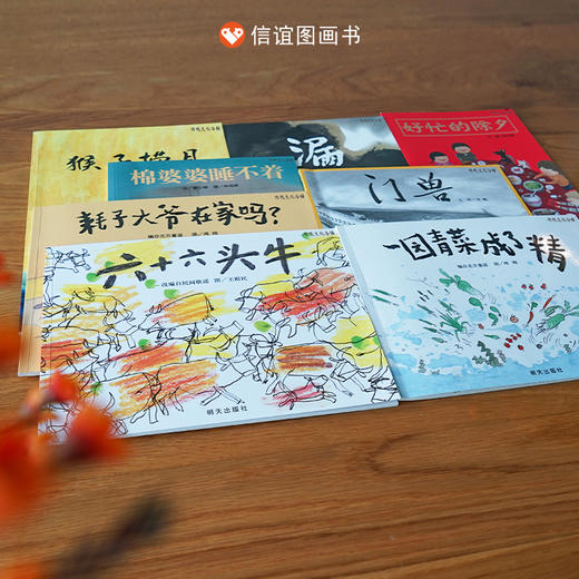 信谊传统文化合辑 8册  赠儿童绘画本+8色彩铅+48节线上艺术课程 商品图3