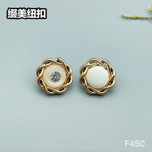 F450(整包购买) 商品图0