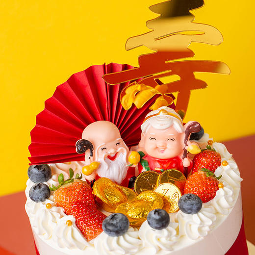 福禄双星-寿星公婆贺寿蛋糕-多规格【生日蛋糕】 商品图1