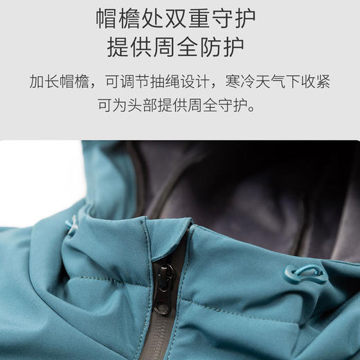 【防风锁温】SKAH防风防泼水加绒保暖套装 防泼水面料 立体剪裁版型利落  加绒里料亲肤舒适 持久锁温 商品图4