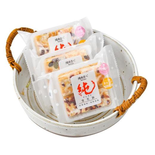 跳跳龙雪花酥散装系列250g 商品图0