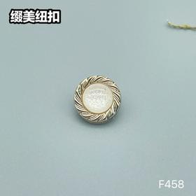 F458(整包购买)