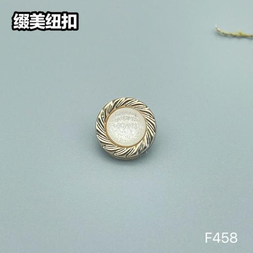 F458(整包购买) 商品图0