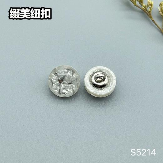 S5214(整包购买) 商品图1