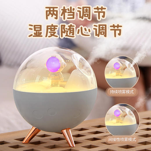 预售 | 宇航员元气太空舱 加湿器夜灯二合一 [福利品] 商品图2