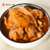 🐑老诚一锅 羊蝎子/筋头巴脑 商品缩略图4