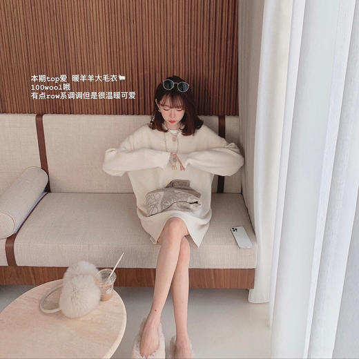 金蘑菇菇【暖羊羊大毛衣】给你安全感的100荃羊毛！冬日小可爱 商品图3
