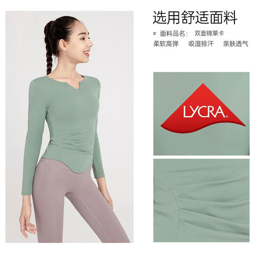 秋冬新款瑜伽服 女长袖速干衣V领跑步运动T恤健身服紧身显瘦上衣  JL 000 YC113 商品图2