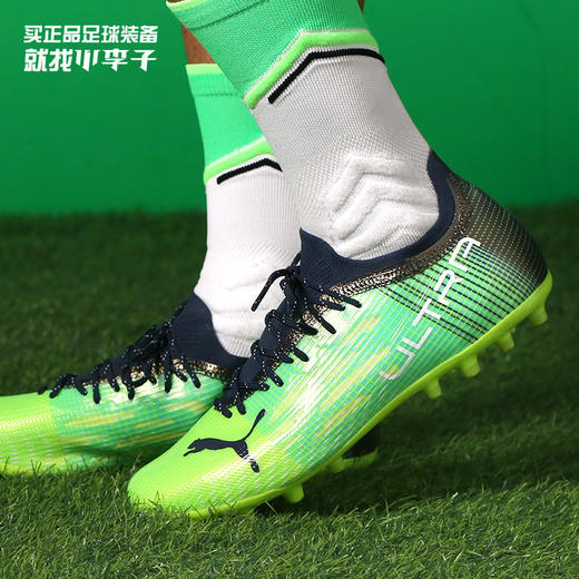 PUMA/彪马ULTRA 1.3高端MG短钉成人足球鞋男106515 04 商品图0