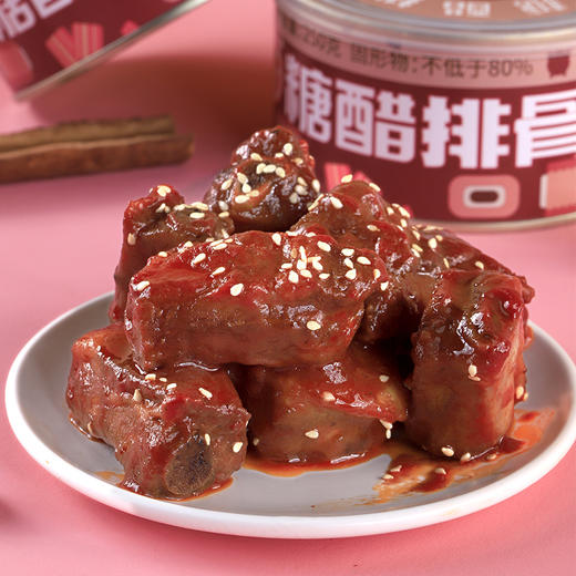 3种口味 红烧排骨300g/罐  糖醋排骨罐头250g/罐 粉蒸排骨250g/罐 #家常菜 商品图9