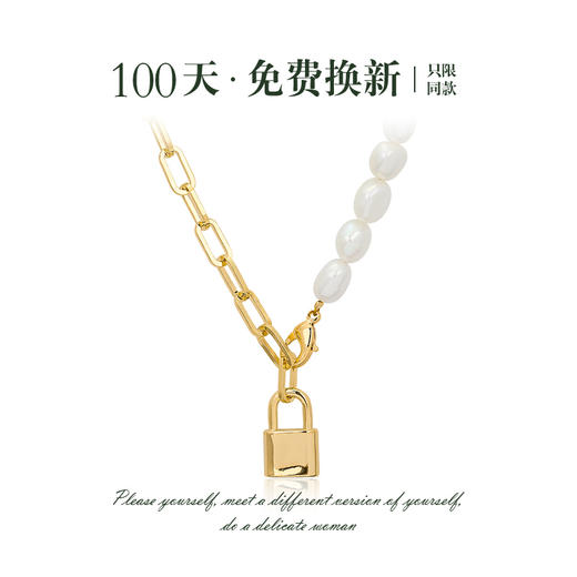 Manreya玛芮雅“锁梦”巴洛克珍珠拼接小金锁时尚小众设计感项链 商品图5