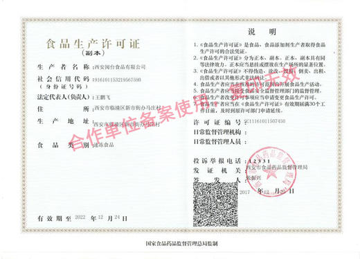 【酥、香、脆 早餐葱油饼/梅干菜饼】无需解冻 3分钟速享早餐，健康，用黄油代替起酥油 100g* 20片/发顺丰 商品图6