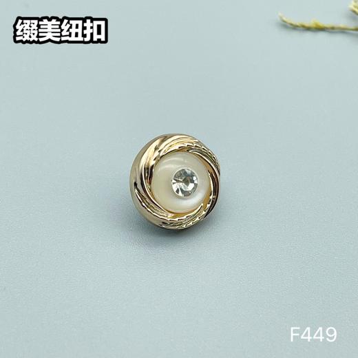 F449(整包购买) 商品图3