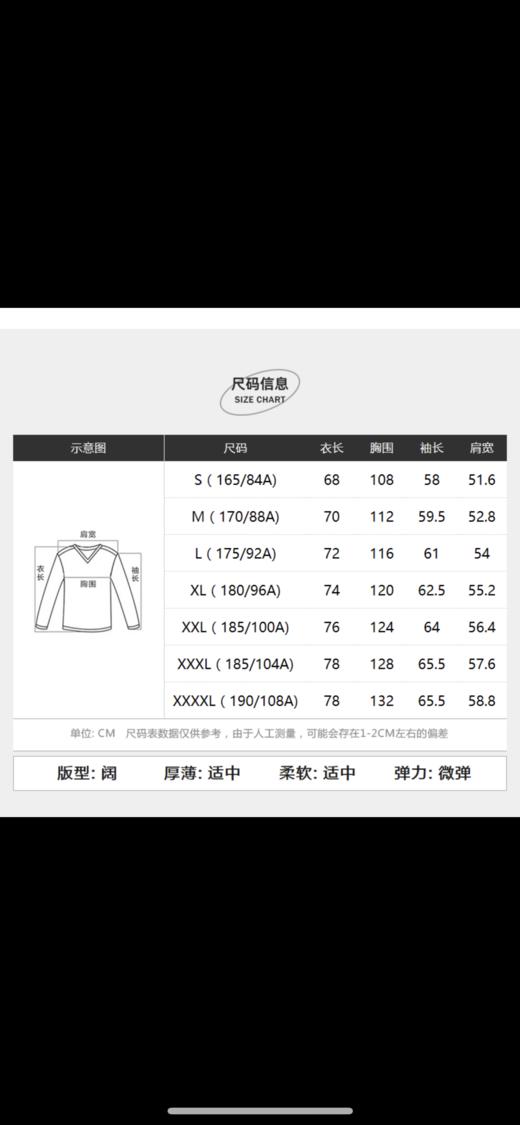PEACEBIRD太平鸟男装2021冬季新款小熊休闲卫衣B1BFB4214 商品图4