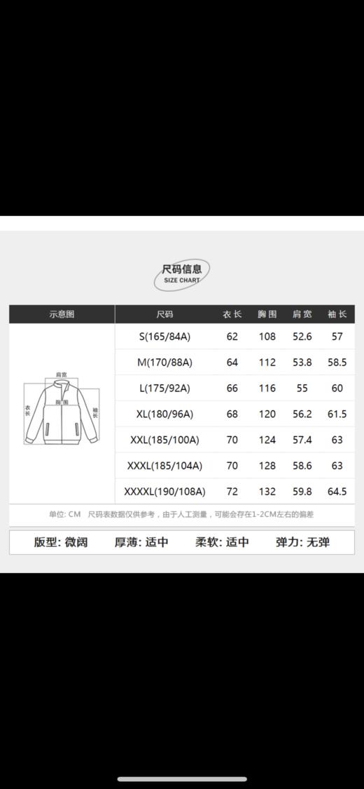太平鸟男装 外套男潮新款黑色牛仔夹克男B2BJB4365 商品图4
