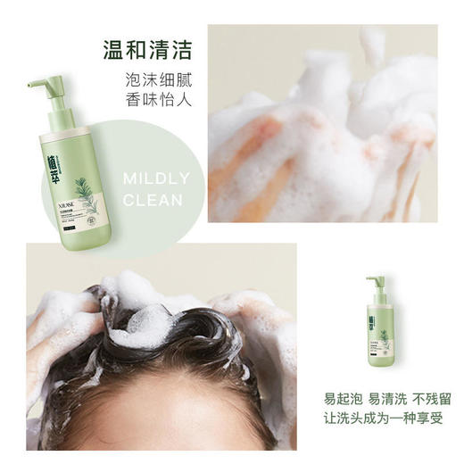 XIUSE秀瑟名王防脱洗发露【买一送一】给你一把乌黑亮丽的头发四种植物提取精华渗透发丝改善头油改善头痒改善头屑防脱掉发强化发丝令头发持久强韧有光泽柔亮清爽新生秀发洗发露 商品图2