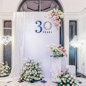 三十周年·珍珠婚晚宴布置