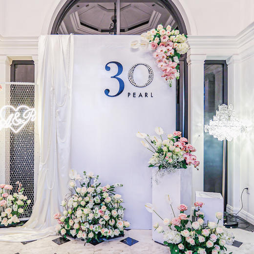 三十周年·珍珠婚晚宴布置 商品图0