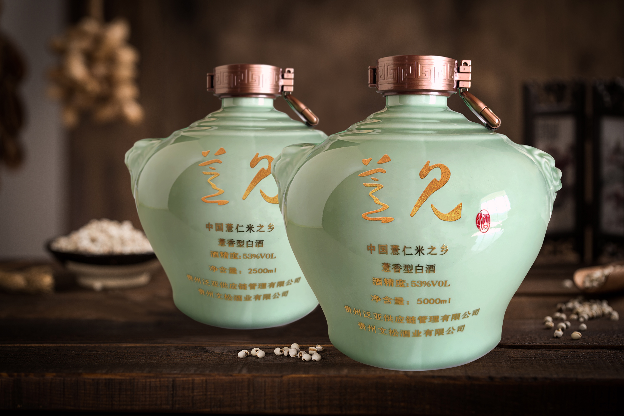 薏见薏仁米酒【买一送一】多规格可选