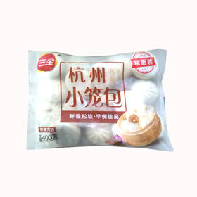 三全杭州风味小笼包400g