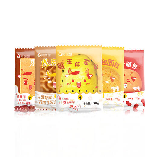 【加价购】美丽健牌新鲜面包70g*5配送上门周一至周五配送【5天内配送】 商品图4