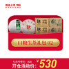 【老茶开仓】澜沧古茶2021年经典007小饼200g+2015年007大饼357g+2013年007小砖100g*2+2010年007小砖100g*2普洱茶生茶组合礼包 商品缩略图0