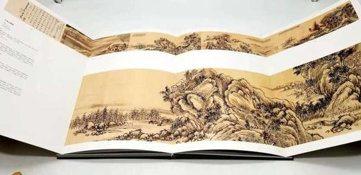 《华喦全集》，全4册，8开 商品图7