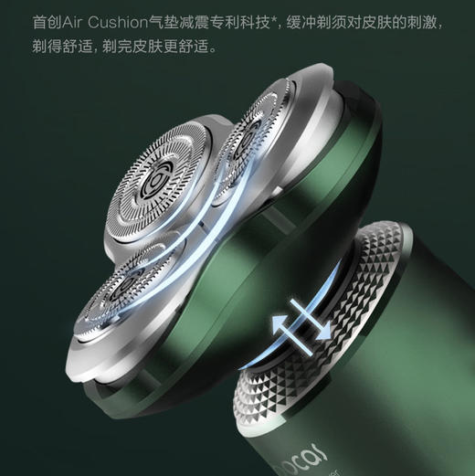 素士电动剃须刀（雅痞理容刀S5标配礼盒版） 商品图3