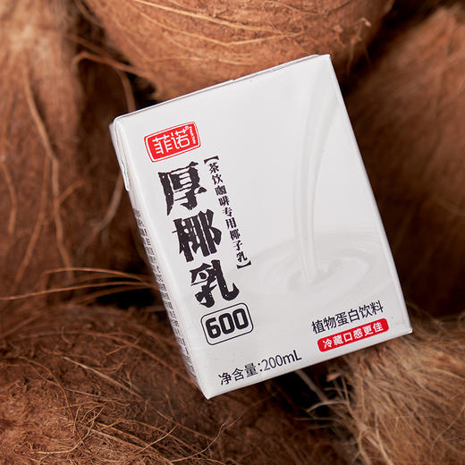 【菲诺厚椰乳】椰浆DIY生椰拿铁 咖啡店/家用生椰乳 mini装 整箱 200ml*12盒 商品图2