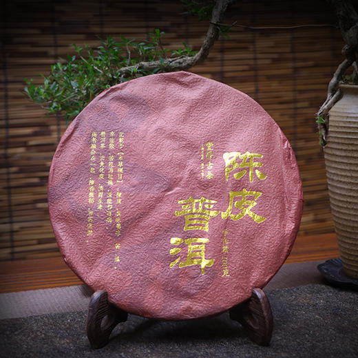 【陈香浓郁 入口细腻】丰普 陈皮普洱 2008年普洱熟茶+2010年陈皮 200g/饼（品类销量第一） 商品图0