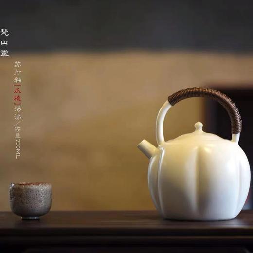 梵山堂陶壶烧水陶瓷功夫茶具电陶炉苏打釉煮茶老白茶专用煮茶器 商品图5
