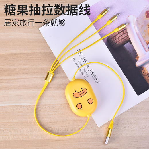 艾克家族糖果抽拉数据线IF-SJX-02一拖三适用于苹果type-c安卓三合一伸缩便携充电线 商品图4