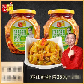 邓仕娃娃菜350g