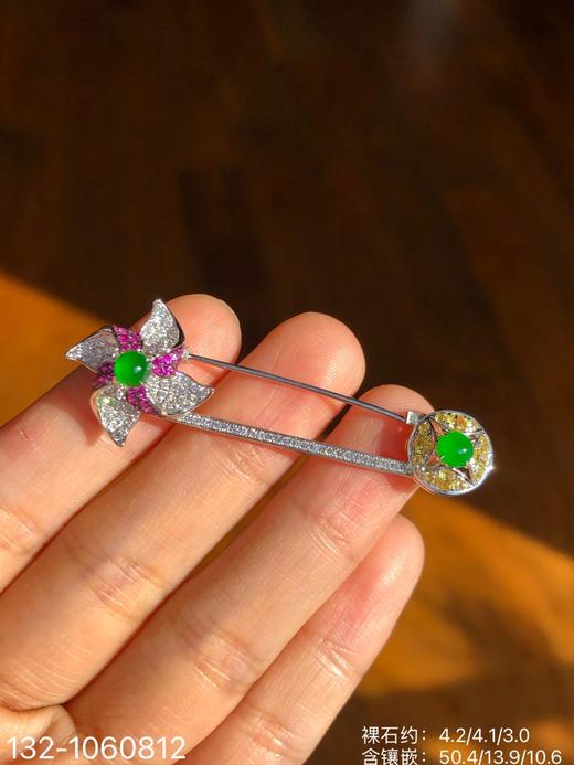 132-1060812，老坑艳绿风车胸针，23999 商品图6