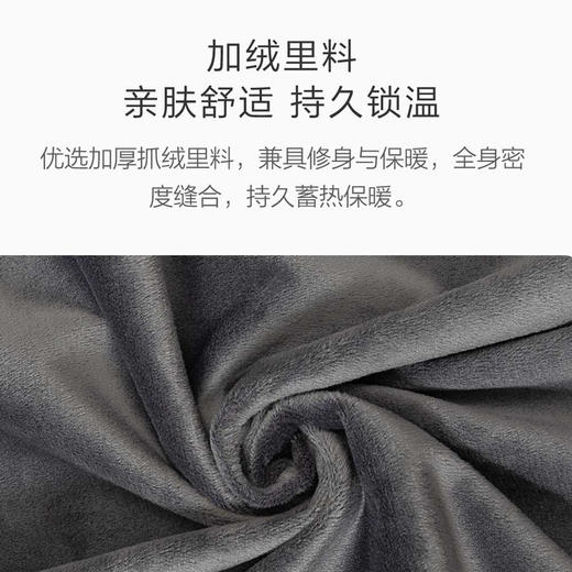 【防风锁温】SKAH防风防泼水加绒保暖套装 防泼水面料 立体剪裁版型利落  加绒里料亲肤舒适 持久锁温 商品图3