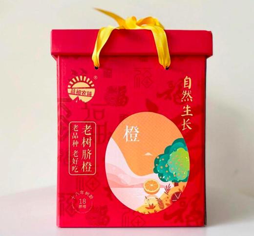 五届金奖老树脐橙，25年沉淀的稀缺果实 商品图4
