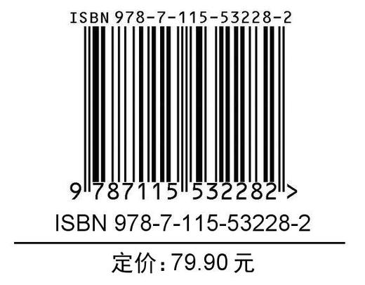 数字经济概论：理论、实践与战略 数字经济运行逻辑大数据互联网金融网络强*商业模式*新 商品图1