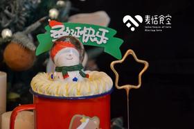 「镇赉2021圣诞款」水晶球杯子蛋糕，进口奶油+水果（原价188，拼团价88元）