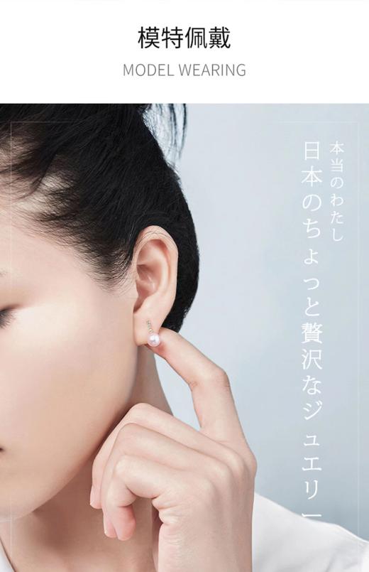 小确幸 银925淡水珍珠耳钉104966 8-9mm 商品图1