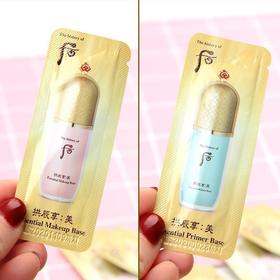 【爆款超低价预售 急单慎拍】韩国whoo后拱辰享美精华隔离霜小样1ml自然保湿妆前乳打底绿粉色