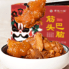 🐑老诚一锅 羊蝎子/筋头巴脑 商品缩略图5