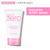 【秒杀】韩国芭妮兰（banila co）致柔洁面霜 120ml 商品缩略图2