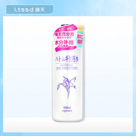 娥佩兰薏苡仁化妆水（500ml）【30154377】
