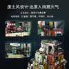 T 拼奇积木     81101    灵笼系列尘民区 商品缩略图2