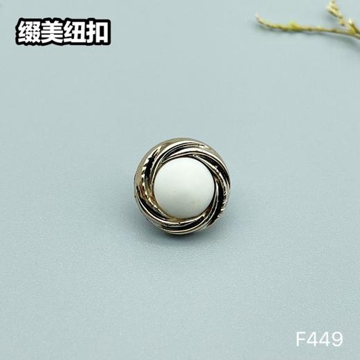F449(整包购买) 商品图4