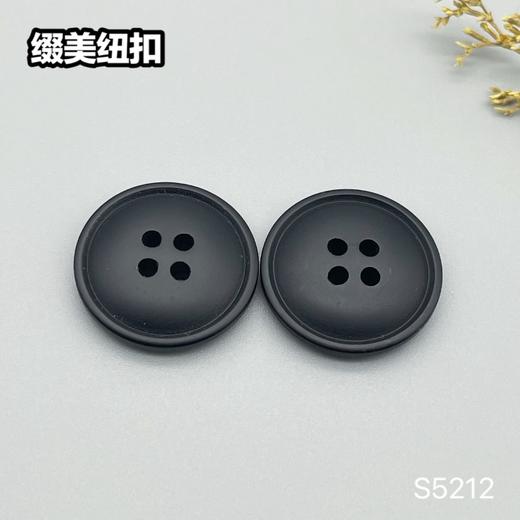 S5212(整包购买) 商品图1