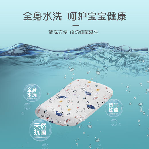 NEPE泰国进口儿童天然乳胶枕 商品图1