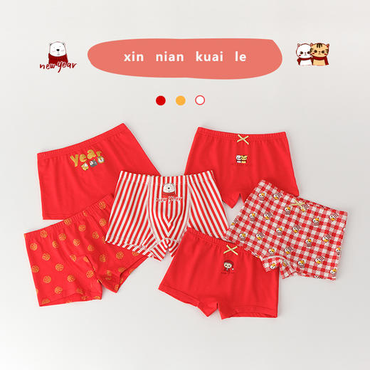 【3条装 虎虎生威 虎年大吉】派森熊男女童内裤纯棉本命年虎中大童孩子四角裤大红色学生平角裤 商品图0
