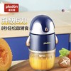 浦利顿小企鹅辅食机婴儿宝宝料理机破壁机 商品缩略图1