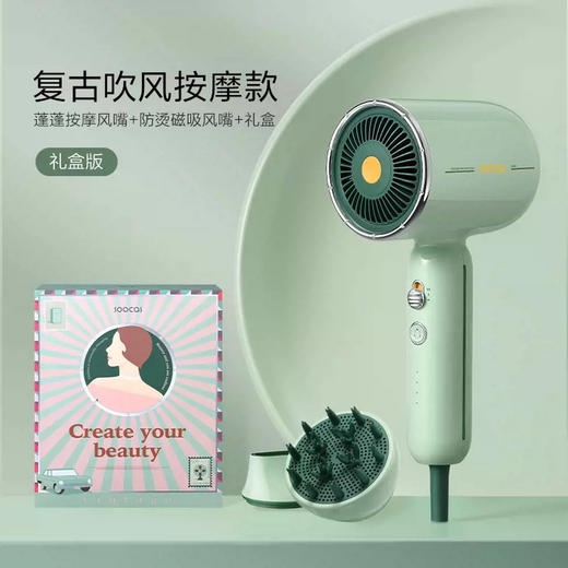 素士复古电吹机（RH1-标配版/礼盒版） 商品图0